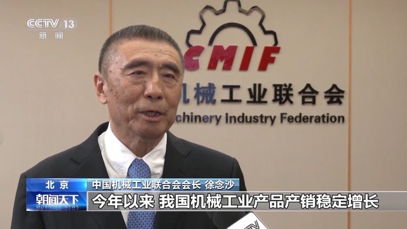 机械设备保养参数标准：关键参数解读与维护要点